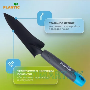Совок Plantic Light Ergo 26266-01 картинка 7